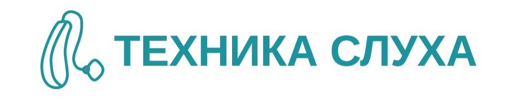 Техника слуха в Пушкино  logo.png